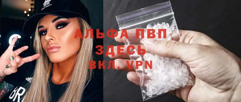 Где купить Черногорск АМФЕТАМИН  Cocaine  ГАШ  Метадон  Каннабис 