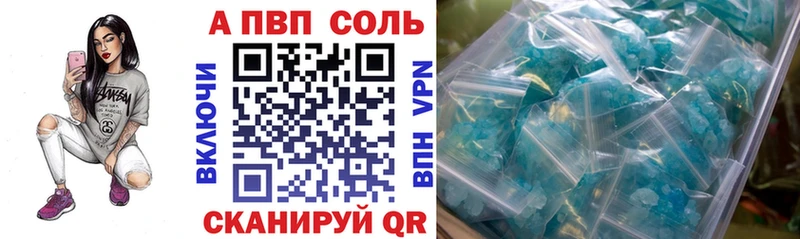 Alpha-PVP VHQ  сайты даркнета Telegram  Черногорск  цены наркотик 