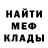 МЕФ мука Evgun Even