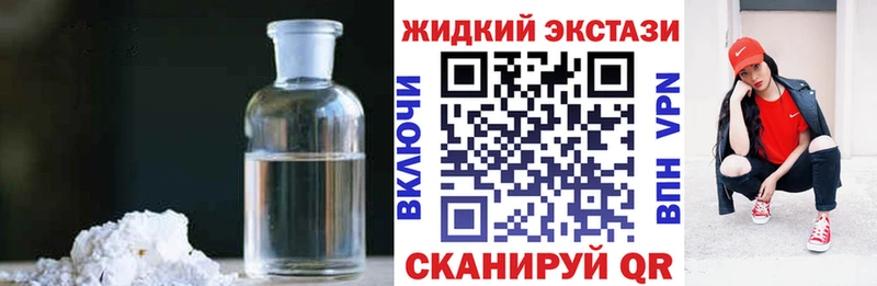 Бутират оксибутират  как найти   кракен вход  Черногорск 