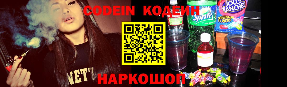 Черногорск  COCAIN  NBOMe  Мефедрон   Бошки Шишки  МЕТ  ГАШИШ  Вход с VPN  ГАШИШ  Купить наркотик 