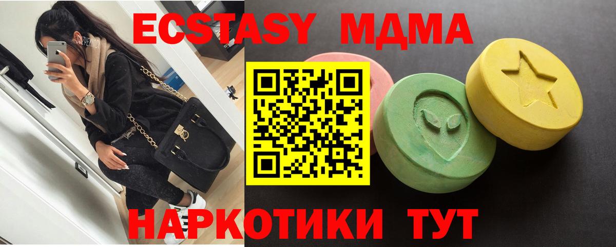 ЭКСТАЗИ Philipp Plein Черногорск