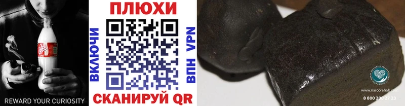ГАШИШ VHQ  Черногорск 
