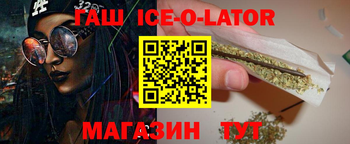 МЕФ  Черногорск  ГАШ  Вход с VPN  МЕФ  Марихуана  COCAIN 