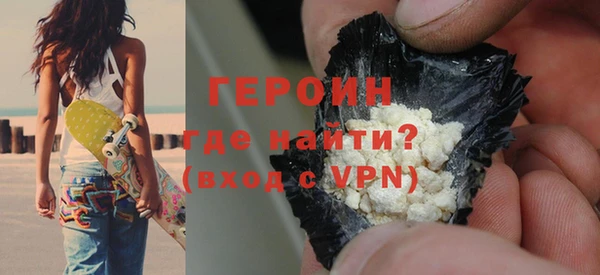 jwh Ступино