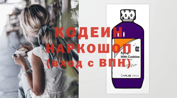 бутират Осинники