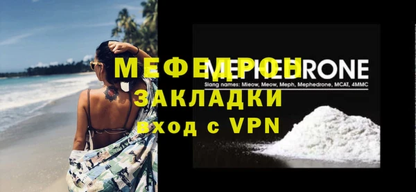 хмурый Нязепетровск