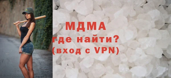 бутират Осинники