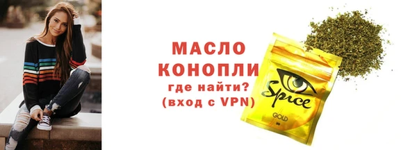 бутират Осинники