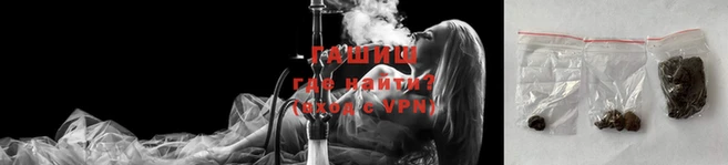 бутират Осинники