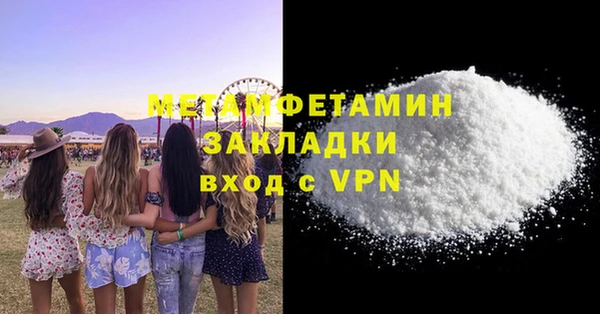 ПСИЛОЦИБИНОВЫЕ ГРИБЫ Остров