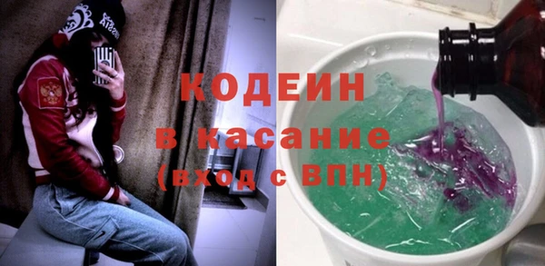 первитин Волоколамск