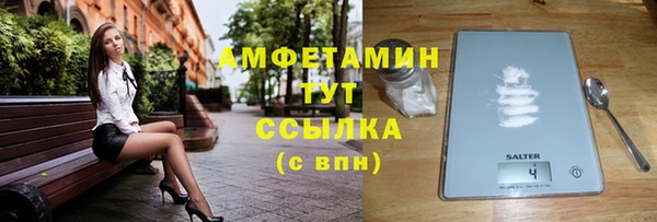 мет Осташков