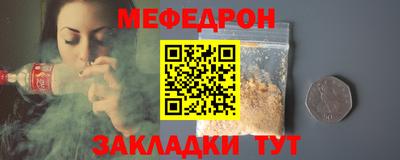шишки Гагарин