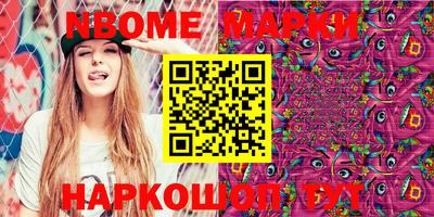 шишки Гагарин