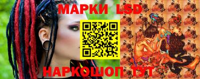 синтетический гашиш Гай