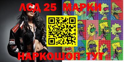 крисы Гатчина