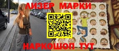 синтетический гашиш Гай