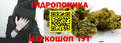 синтетический гашиш Гай