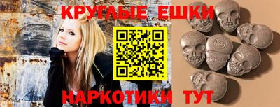 синтетический гашиш Гай