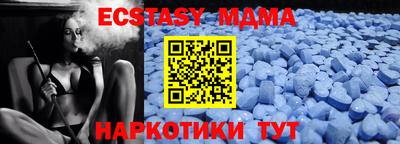 крисы Гатчина