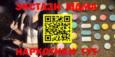 синтетический гашиш Гай