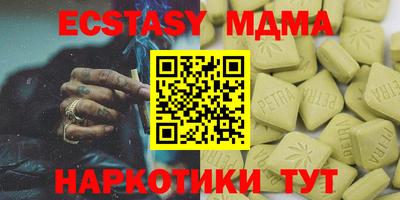 крисы Гатчина