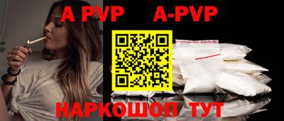 шишки Гагарин