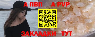 шишки Гагарин