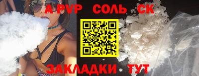 крисы Гатчина