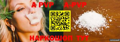 шишки Гагарин