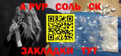 крисы Гатчина