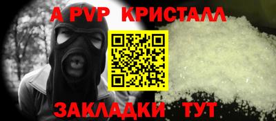 шишки Гагарин