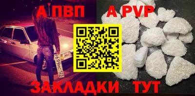 крисы Гатчина