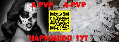 шишки Гагарин