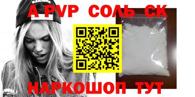 синтетический гашиш Гай