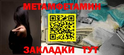 синтетический гашиш Гай