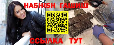 синтетический гашиш Гай