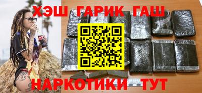 шишки Гагарин