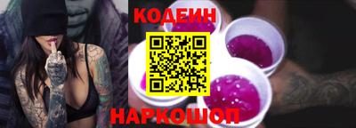 мефедрон Абакан