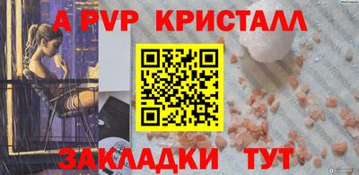 синтетический гашиш Гай