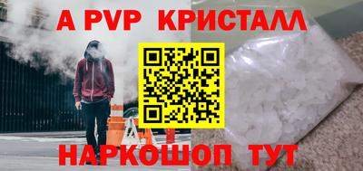 крисы Гатчина