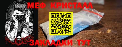 шишки Гагарин
