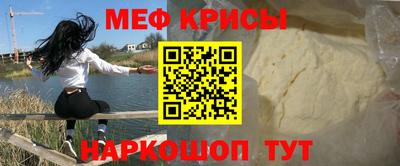 синтетический гашиш Гай