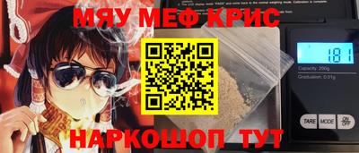 крисы Гатчина