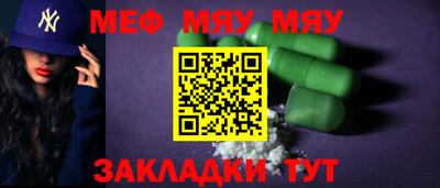 шишки Гагарин