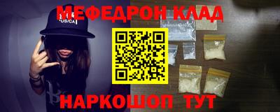 шишки Гагарин