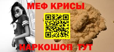 синтетический гашиш Гай