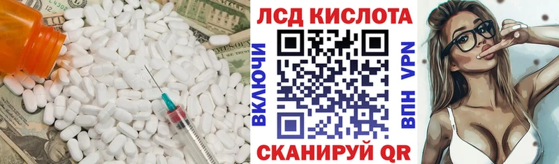 ЛСД экстази кислота  Черногорск 