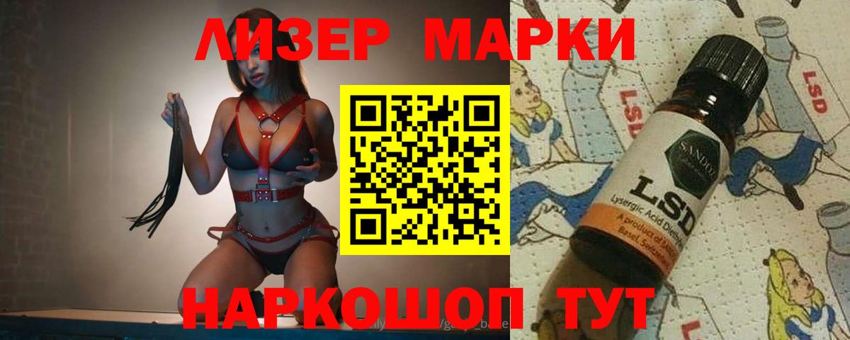 Лсд 25 экстази кислота Черногорск